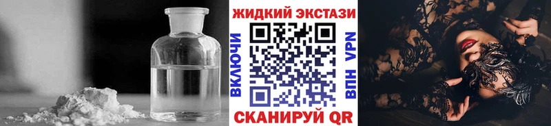 гидра вход  shop формула  Бутират 1.4BDO  купить наркотик  Эртиль 
