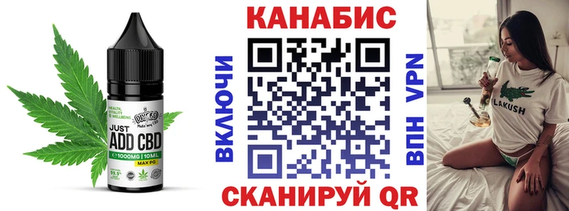 hydra ТОР Эртиль Еда ТГК конопля