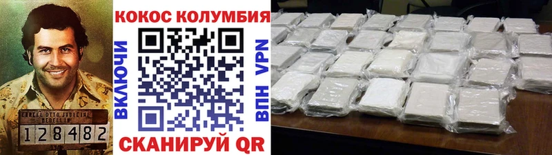 как найти закладки OMG ссылка Кокаин Перу Эртиль