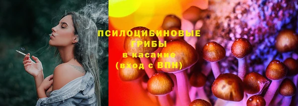 кокаин VHQ Абинск