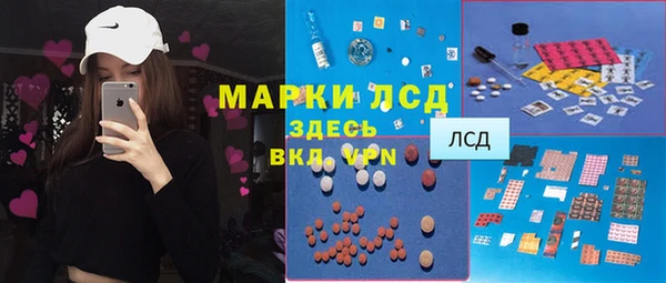jwh Абаза