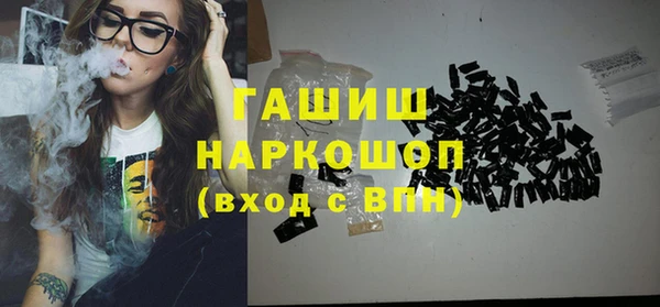 крисы Абдулино