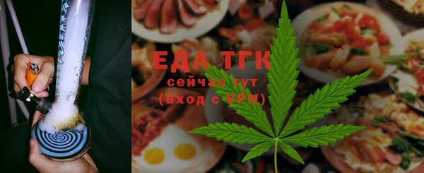 меф VHQ Гусев