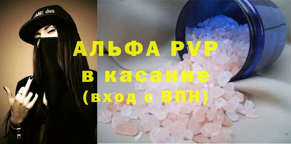 jwh Абаза