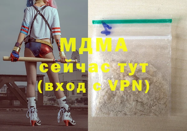 крисы Абдулино