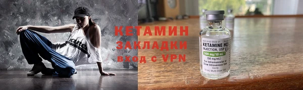 кокаин VHQ Абинск