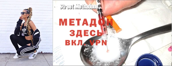 jwh Абаза