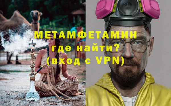 jwh Абаза