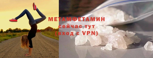 крисы Абдулино
