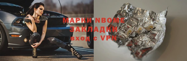 jwh Абаза
