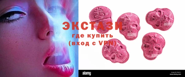 кокаин VHQ Абинск