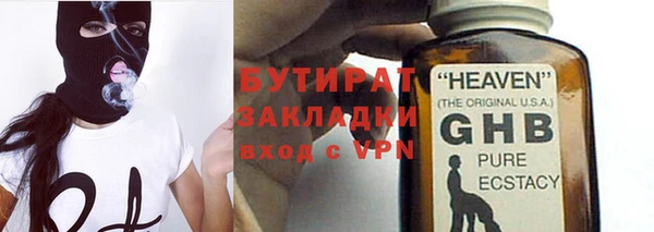 jwh Абаза