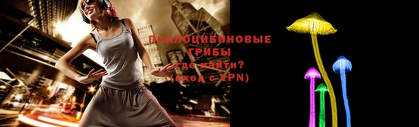 кокаин VHQ Абинск