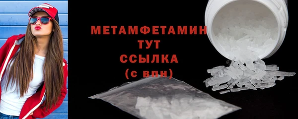 прущий лед Каменногорск