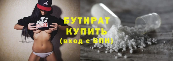 крисы Абдулино