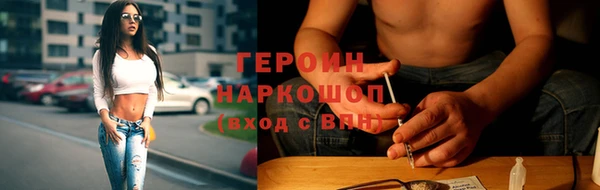 jwh Абаза
