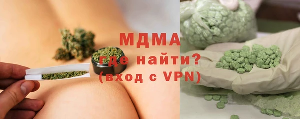 jwh Абаза