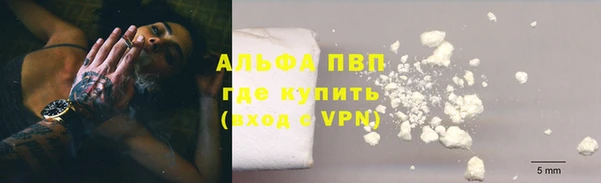 кокаин VHQ Абинск