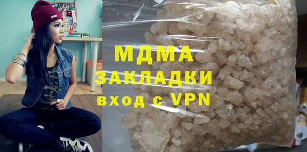 крисы Абдулино