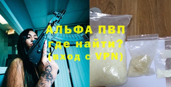jwh Абаза