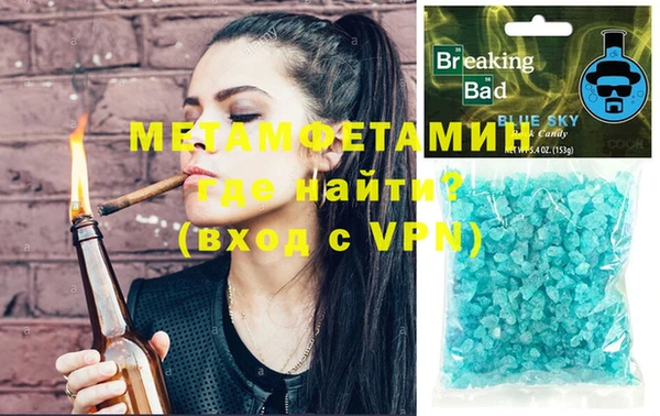 амфетамин Гусиноозёрск