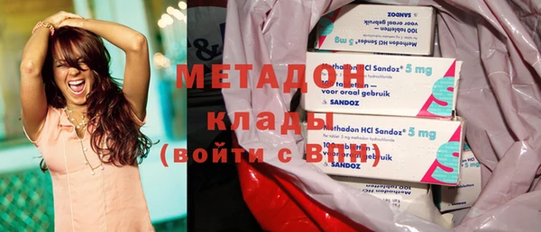 кокаин VHQ Абинск