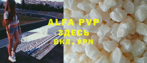 jwh Абаза