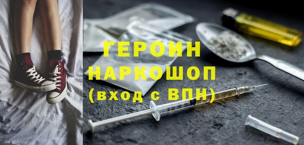 кокаин VHQ Абинск