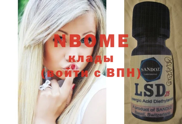 кокаин VHQ Абинск