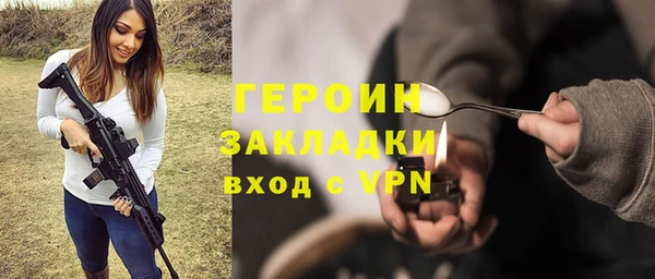 кокаин VHQ Абинск