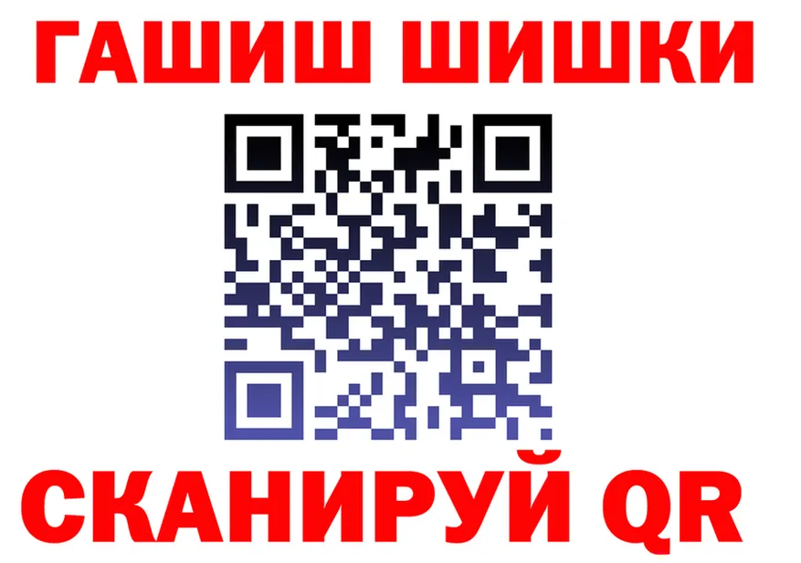 ГАШ VHQ ссылка маркетплейс МЕГА Эртиль