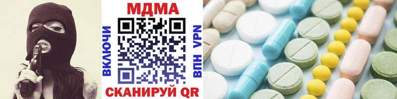 кракен ТОР  Эртиль  МДМА VHQ 