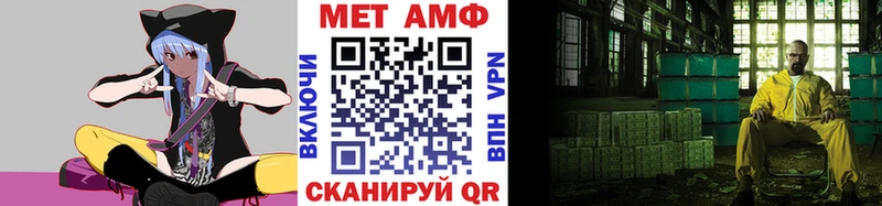 МЕТАМФЕТАМИН кристалл  kraken как войти  Эртиль  цена наркотик 