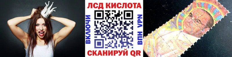 Марки NBOMe 1,5мг Эртиль