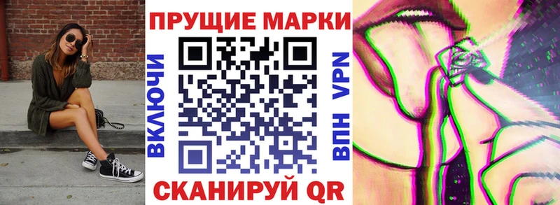 Наркотические марки 1,5мг  mega tor  мориарти телеграм  Эртиль 